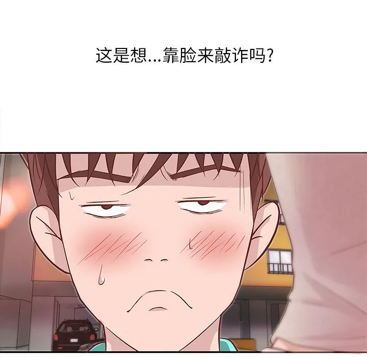 成人俱乐部 成人俱乐部：1