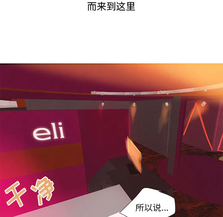 成人俱乐部 成人俱乐部：22