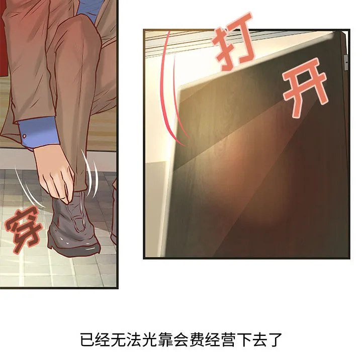 成人俱乐部 成人俱乐部：22