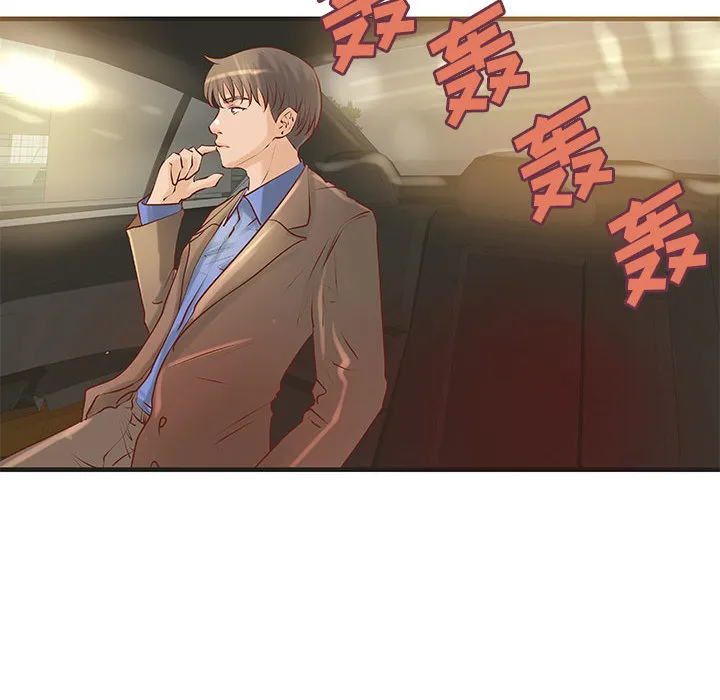 成人俱乐部 成人俱乐部：22