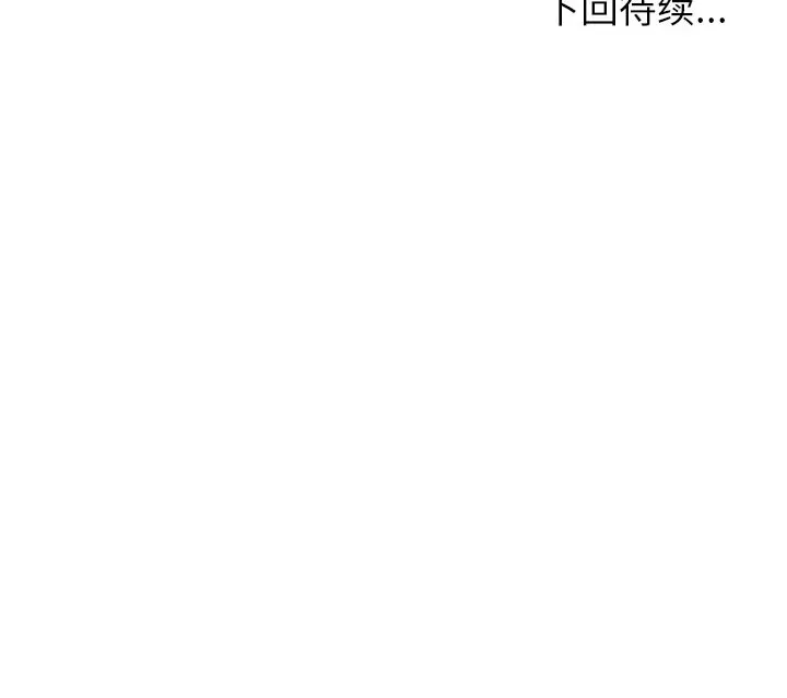 成人俱乐部 成人俱乐部：14