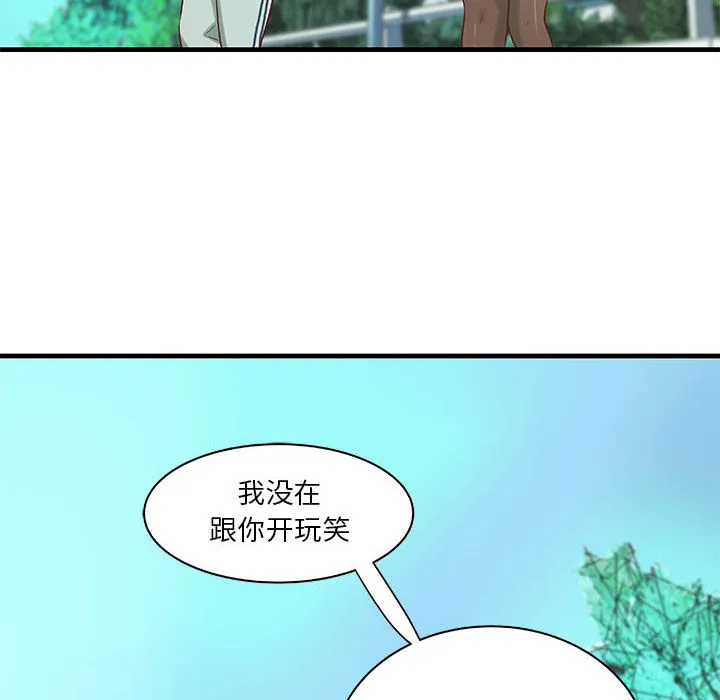 成人俱乐部 成人俱乐部：19