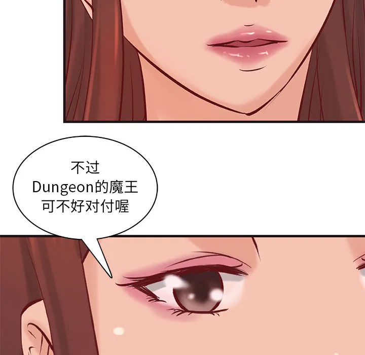 成人俱乐部 成人俱乐部：22