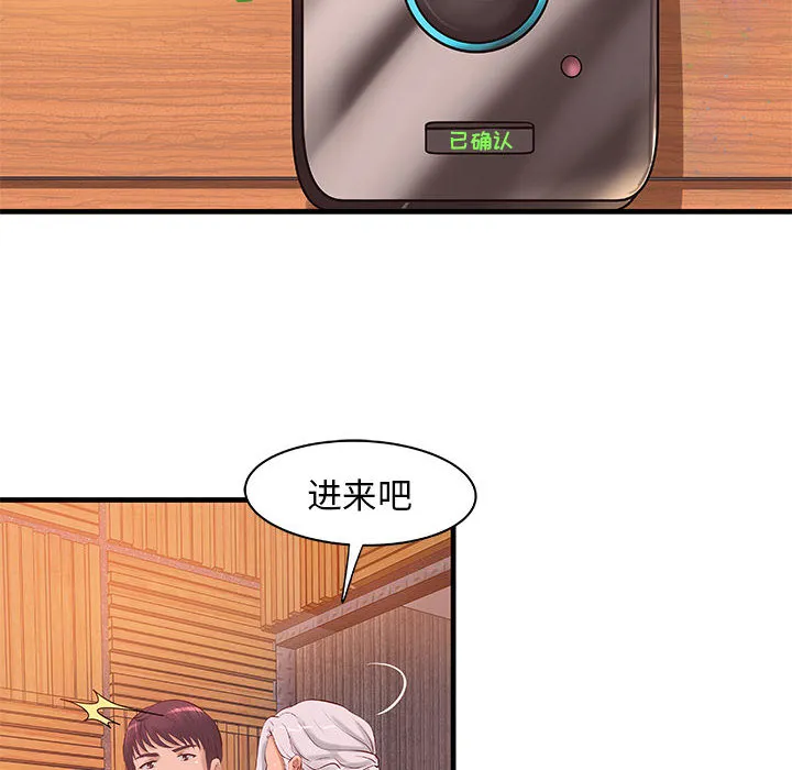 成人俱乐部 成人俱乐部：14