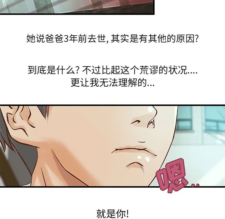 成人俱乐部 成人俱乐部：19
