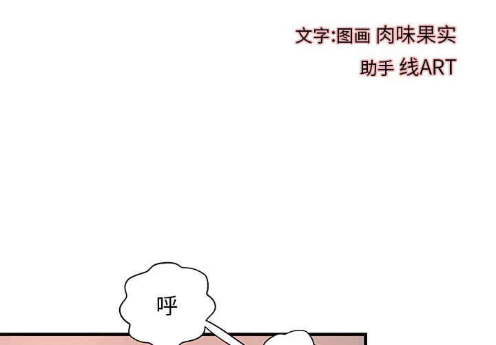 成人俱乐部 成人俱乐部：19