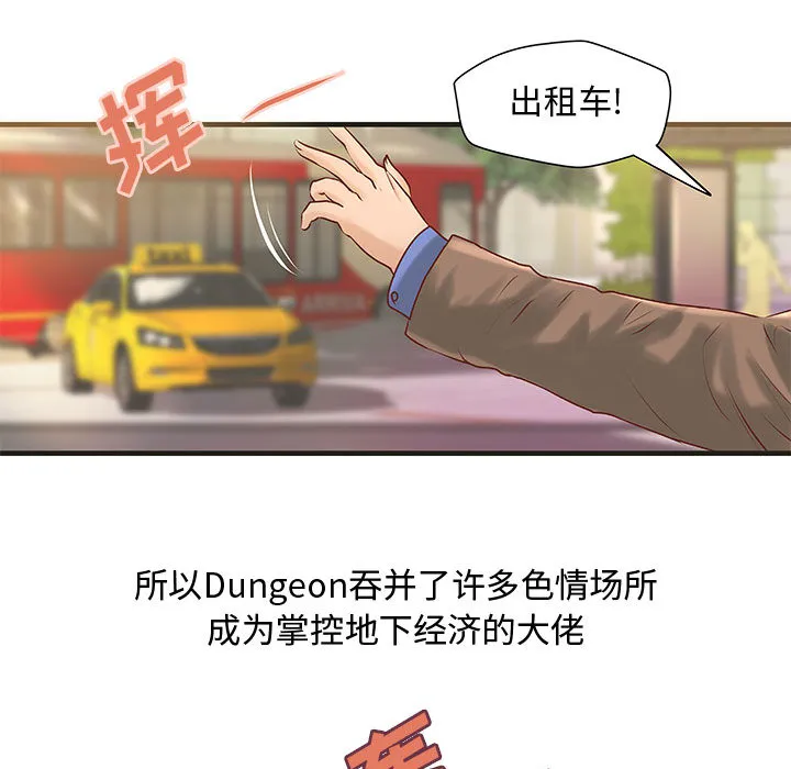 成人俱乐部 成人俱乐部：22