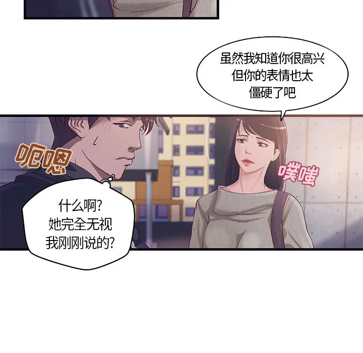 成人俱乐部 成人俱乐部：11