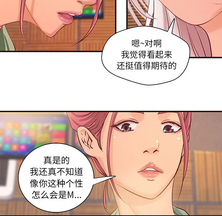 成人俱乐部 成人俱乐部：20