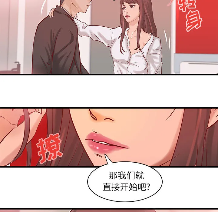 成人俱乐部 成人俱乐部：20