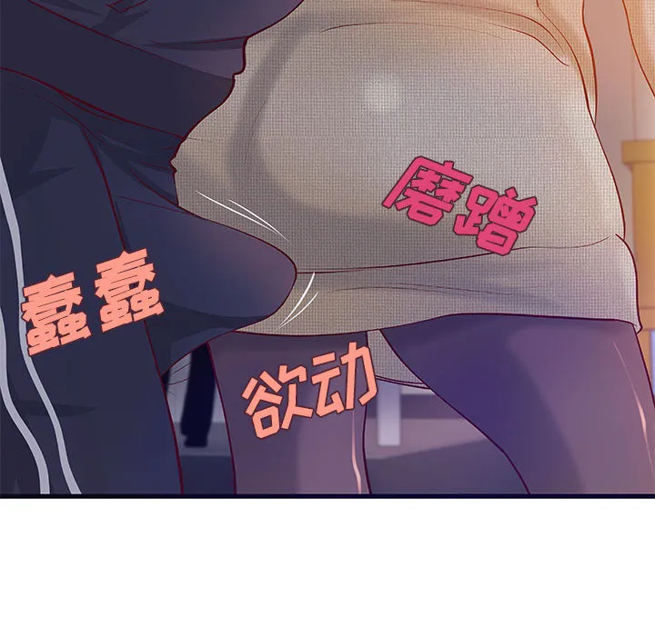 成人俱乐部 成人俱乐部：11