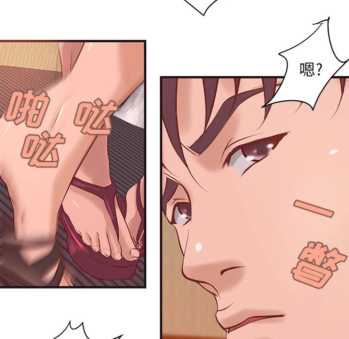 成人俱乐部 成人俱乐部：22