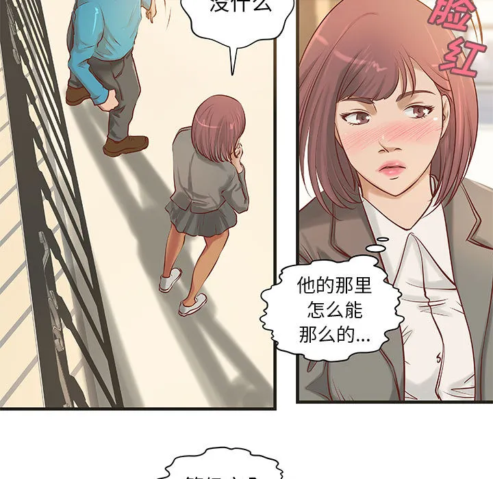 成人俱乐部 成人俱乐部：22