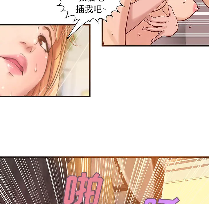 成人俱乐部 成人俱乐部：22