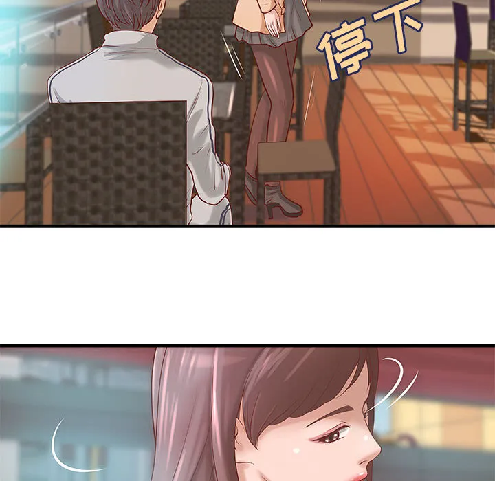 成人俱乐部 成人俱乐部：20