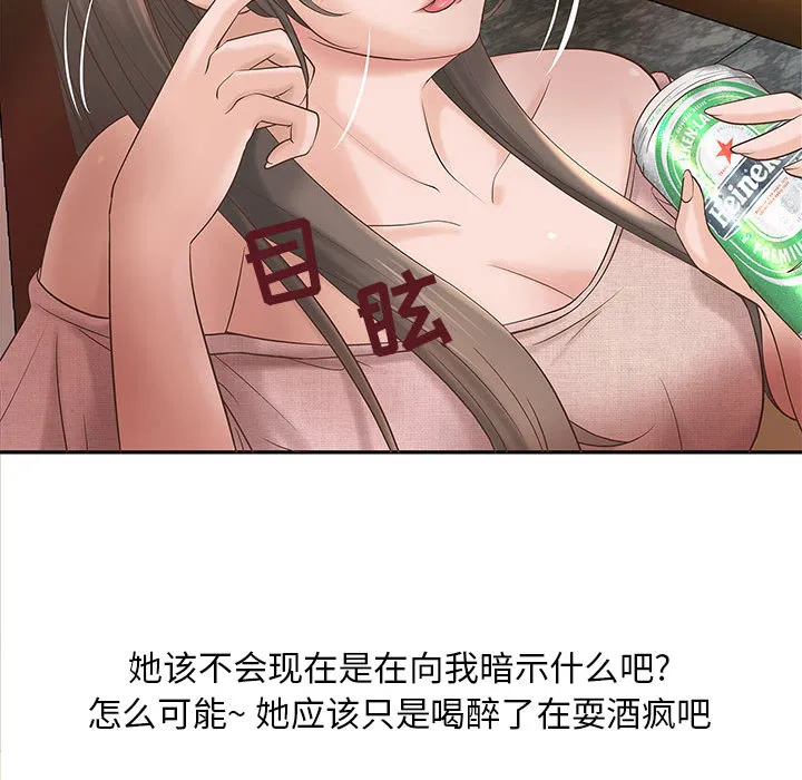 成人俱乐部 成人俱乐部：1