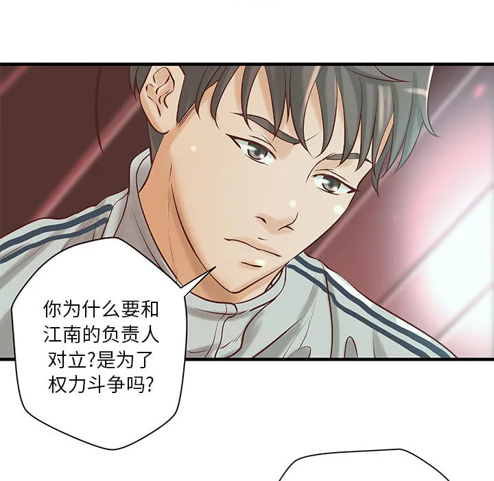 成人俱乐部 成人俱乐部：19