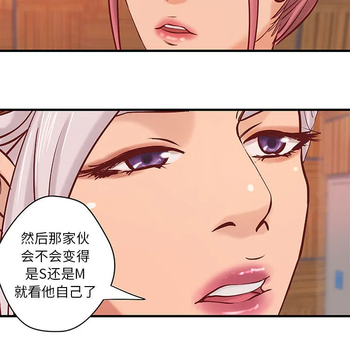 成人俱乐部 成人俱乐部：20