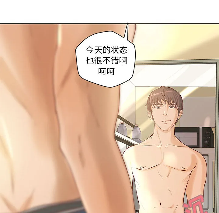 成人俱乐部 成人俱乐部：22