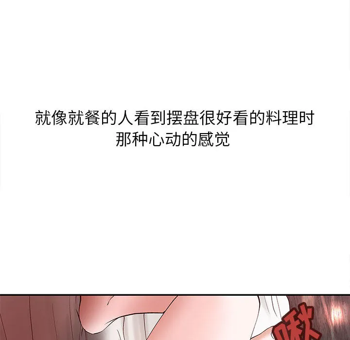 成人俱乐部 成人俱乐部：2