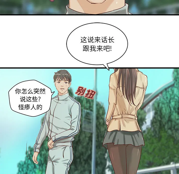 成人俱乐部 成人俱乐部：19