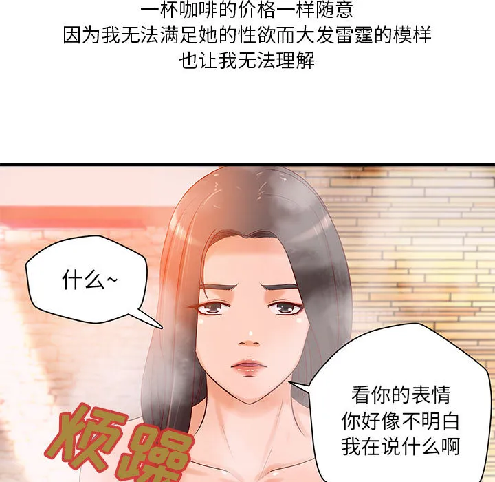 成人俱乐部 成人俱乐部：10