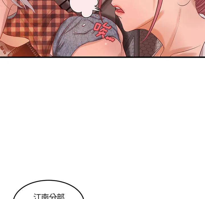 成人俱乐部 成人俱乐部：11