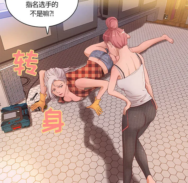 成人俱乐部 成人俱乐部：11