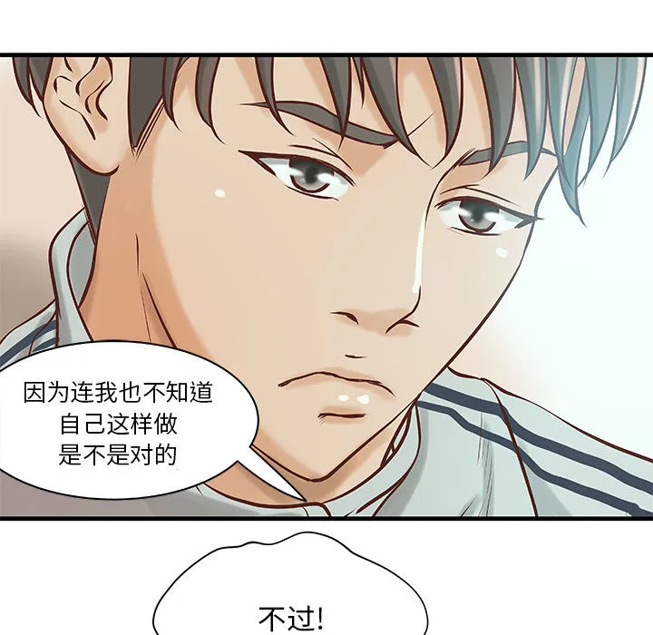 成人俱乐部 成人俱乐部：19