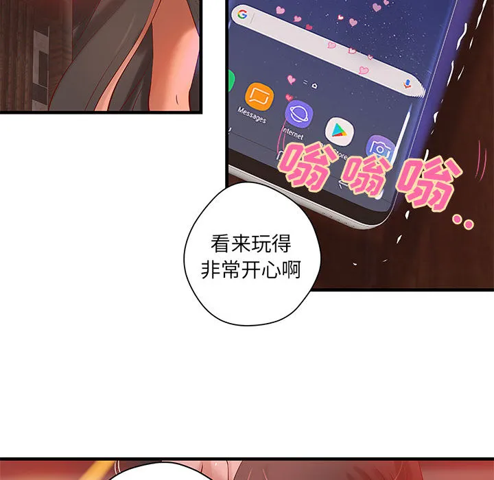 成人俱乐部 成人俱乐部：14