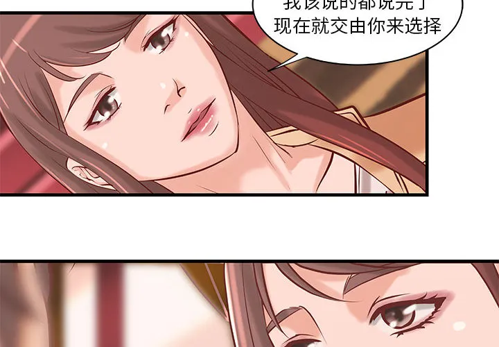 成人俱乐部 成人俱乐部：20