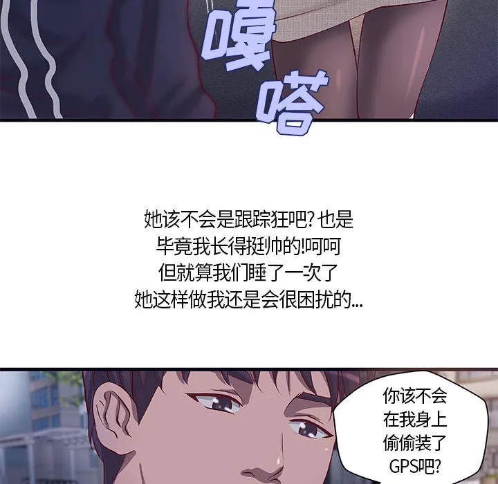 成人俱乐部 成人俱乐部：11