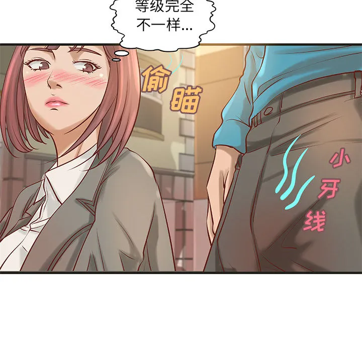 成人俱乐部 成人俱乐部：22