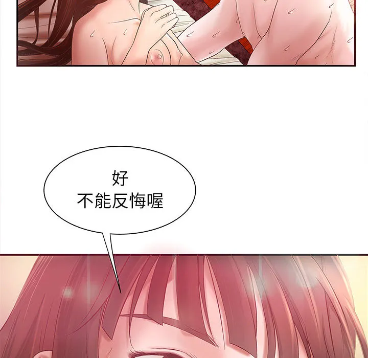 成人俱乐部 成人俱乐部：3