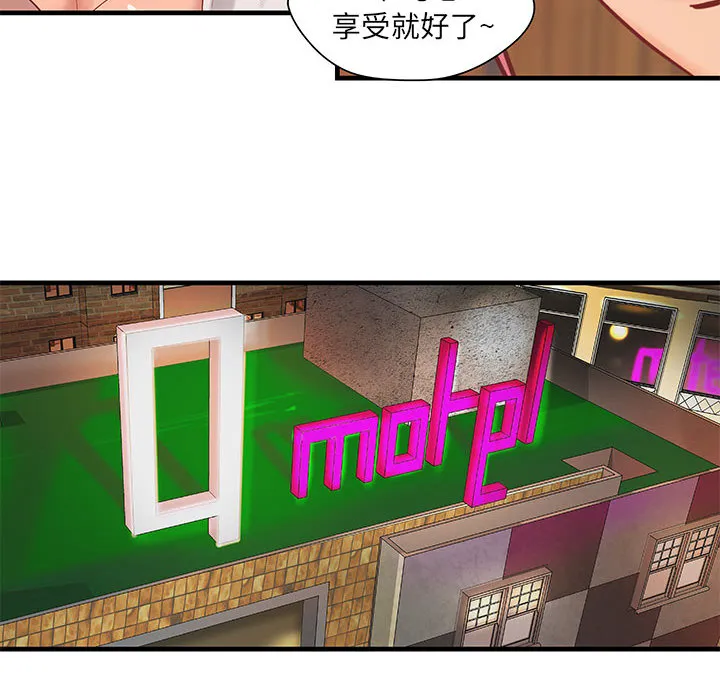成人俱乐部 成人俱乐部：20