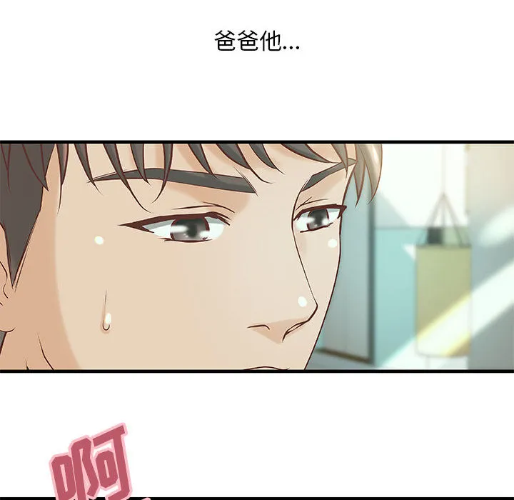 成人俱乐部 成人俱乐部：19
