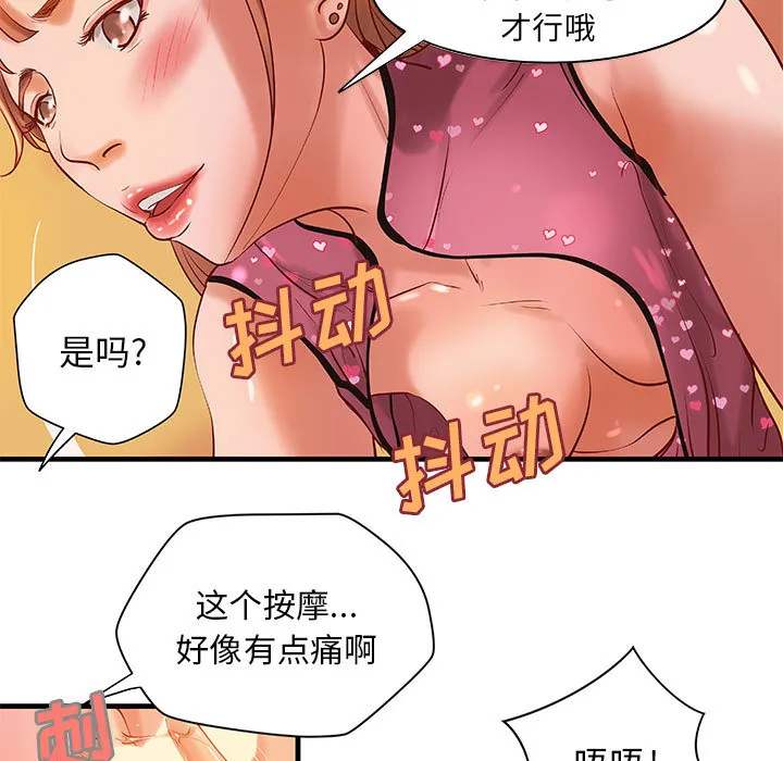成人俱乐部 成人俱乐部：14