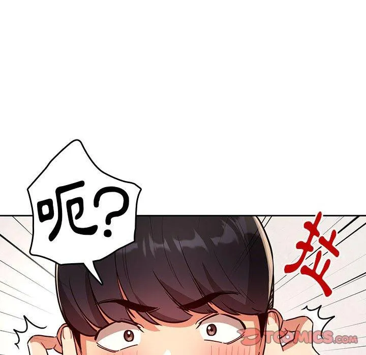 疫情期间的家教生活 第70话