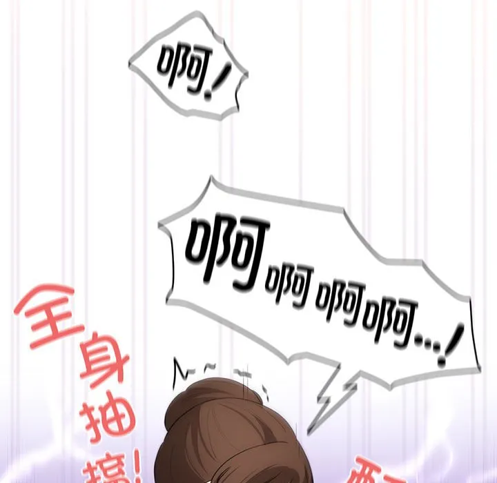 疫情期间的家教生活 第122话