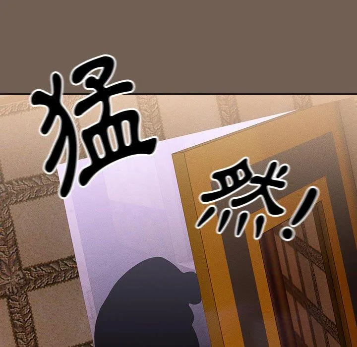 疫情期间的家教生活 第73话