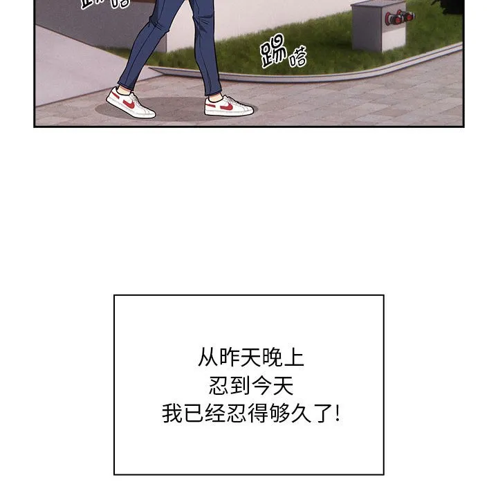 疫情期间的家教生活 第92话