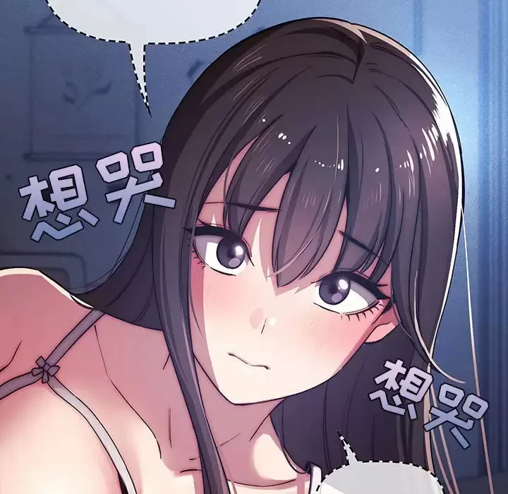 疫情期间的家教生活 第41话