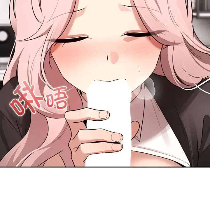 疫情期间的家教生活 第117话