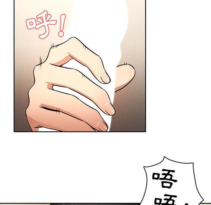 疫情期间的家教生活 第59话