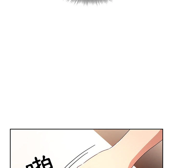 疫情期间的家教生活 第1话