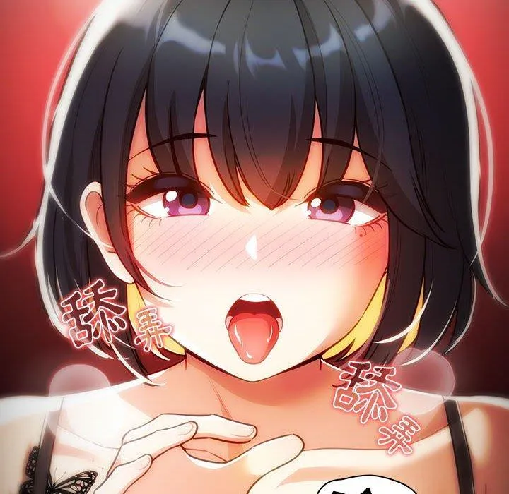 疫情期间的家教生活 第70话