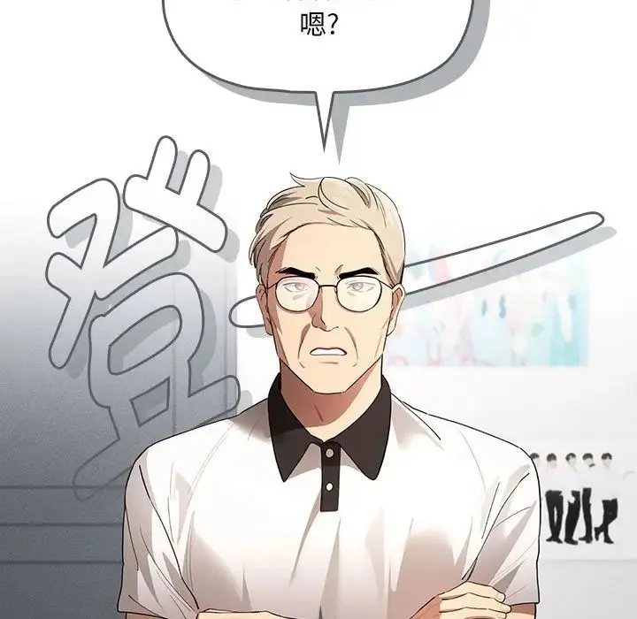 疫情期间的家教生活 第102话