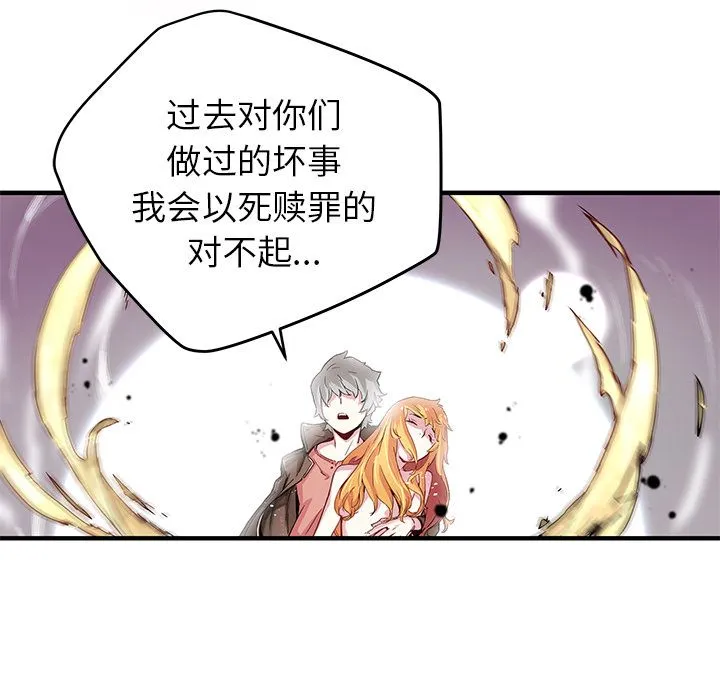 小白历险记 N.E.R.D秘密组织:第43话