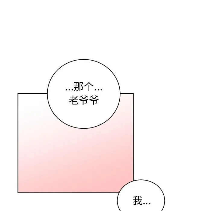 小白历险记 N.E.R.D秘密组织：39