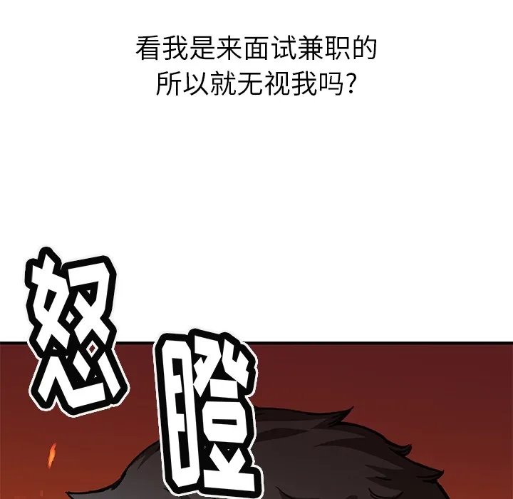 小白历险记 N.E.R.D秘密组织：预告篇